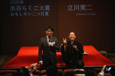 「渋谷らくご大賞 おもしろい二つ目賞」を受賞した立川笑二（右）。