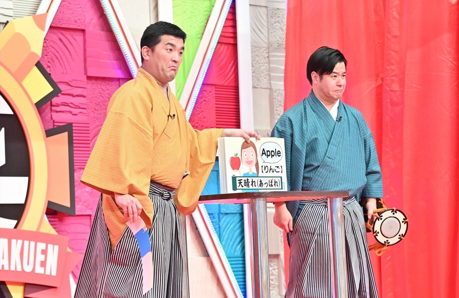 「土曜☆ブレイク『～笑って学べるネタSHOW～笑ってもイイ授業!!』」に出演する、すゑひろがりず。