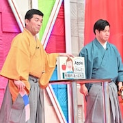 かまいたちMC、ミルクボーイやすゑひろがりずが笑って学べるネタ授業