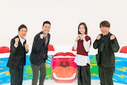 東野MC、関根、フジモン、朝日奈央と“中部地方の叫び”からグランプリ決定