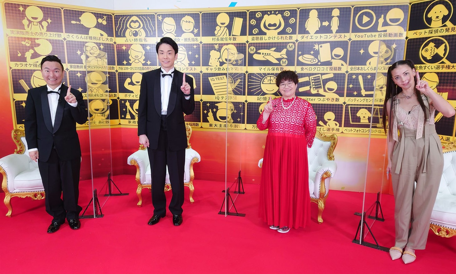 左からかまいたち、ハリセンボン春菜、土屋アンナ。(c)テレビ東京