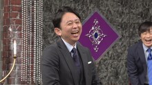 有吉弘行 (c)日本テレビ