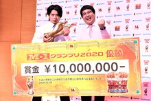 「M-1グランプリ2020」王者のマヂカルラブリー。