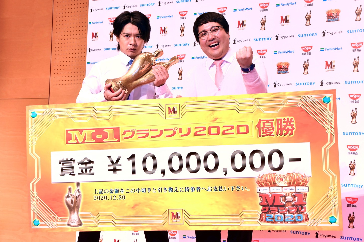 「M-1グランプリ2020」王者のマヂカルラブリー。