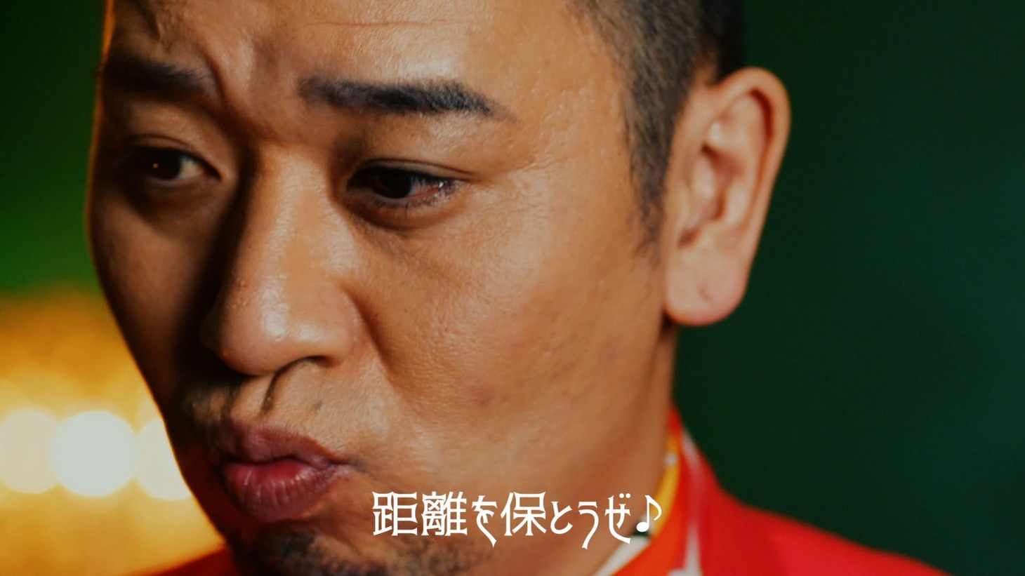 スーシャルソング「距離を保とうぜ♪」編より。