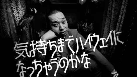 スーシャルソング「距離を保とうぜ♪」編より。