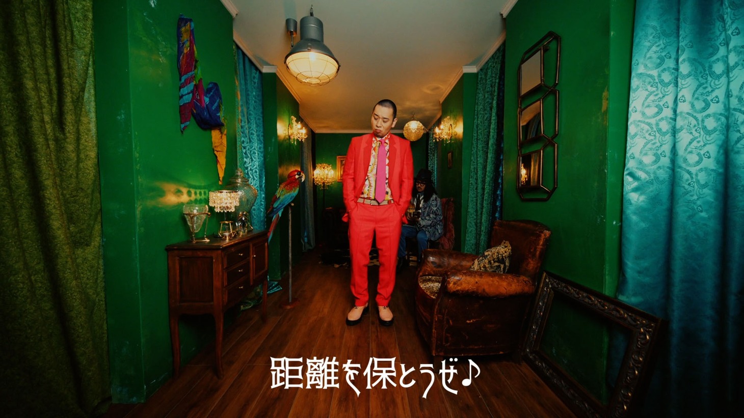 スーシャルソング「距離を保とうぜ♪」編より。