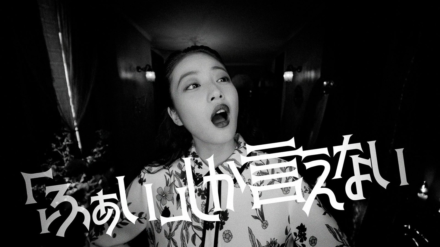 スーシャルソング「もううらない♪」編より。