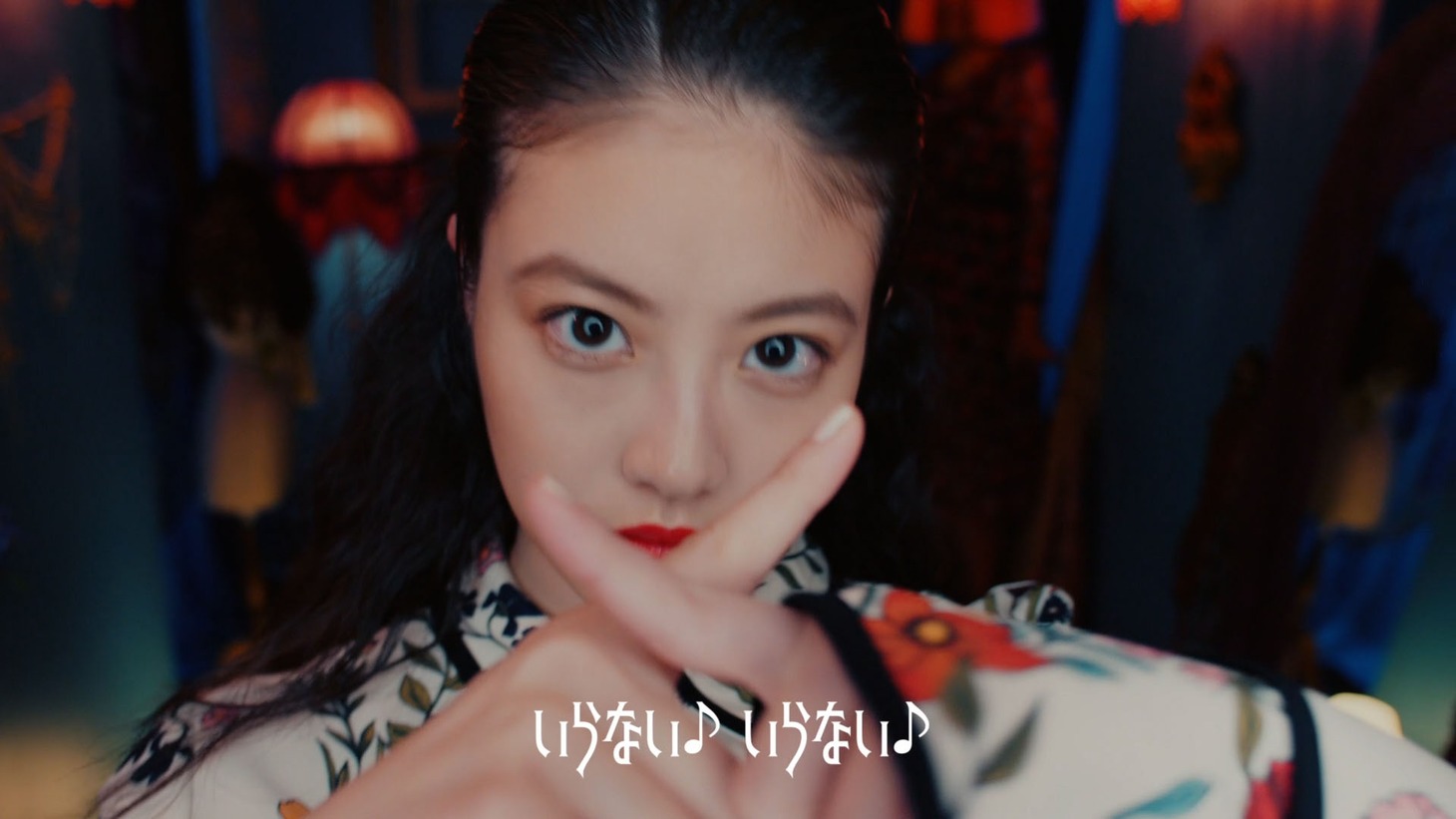 今田美桜が出演するスーシャルソング「もううらない♪」編より。