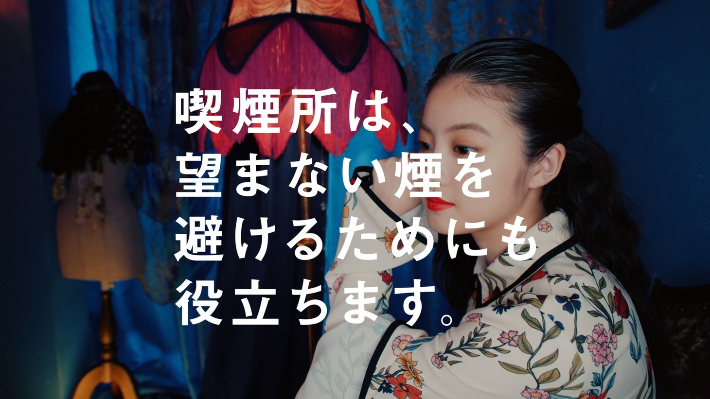 スーシャルソング「もううらない♪」編より。