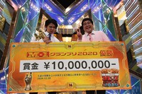 「M-1グランプリ2020」で優勝を果たしたマヂカルラブリー。