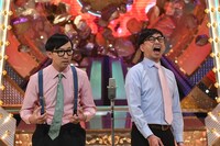 おいでやすこが