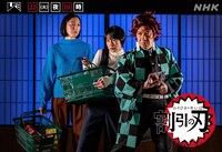 コント「スーパースター」メインビジュアル。