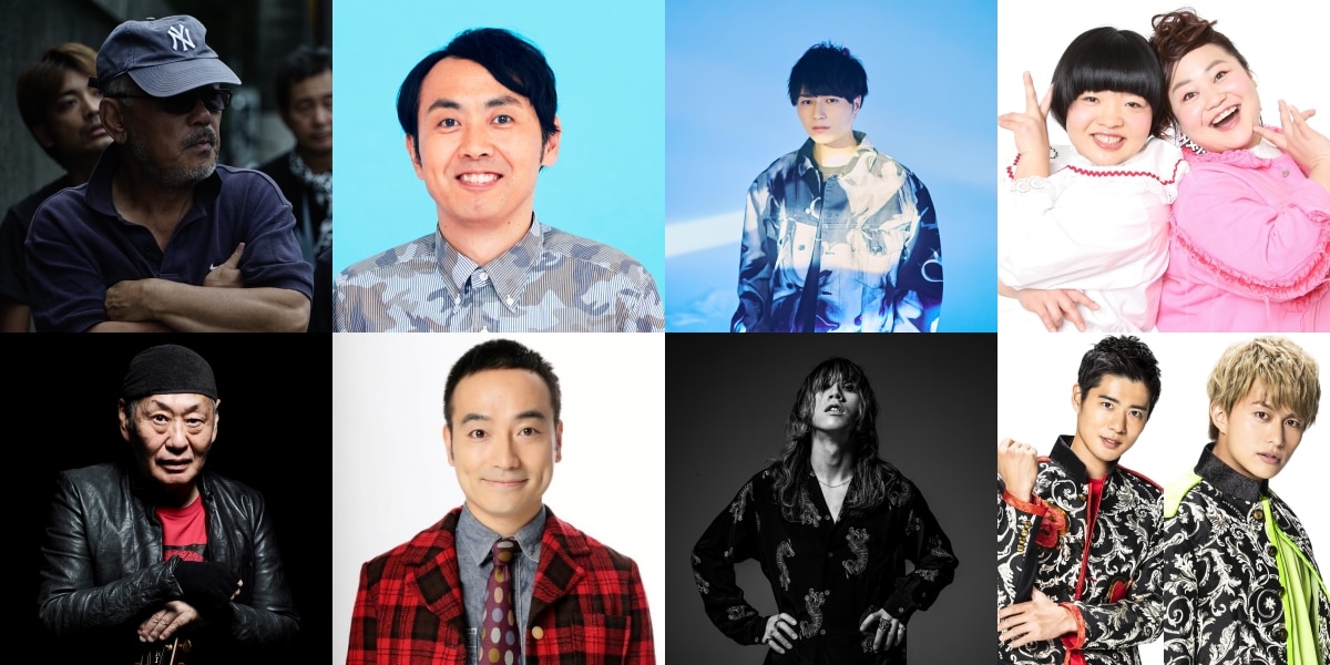 「TOKYO SPEAKEASY」の出演者たち。