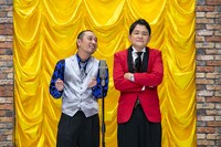 「チャンスの時間 2時間スペシャル」より、千鳥。