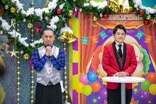 「チャンスの時間 2時間スペシャル」より、千鳥。