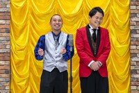 「チャンスの時間 2時間スペシャル」より、千鳥。