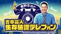 若井おさむの自伝的マンガ アムロと僕 発売 古谷徹との対談も収録 お笑いナタリー