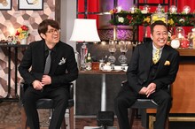 さまぁ～ず (c)日本テレビ