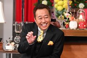さまぁ～ず三村 (c)日本テレビ