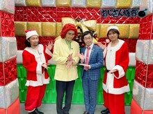 「おじさん爆弾」に出演する（左から）吉野裕行、アイデンティティ、浪川大輔。(c)テレビ朝日