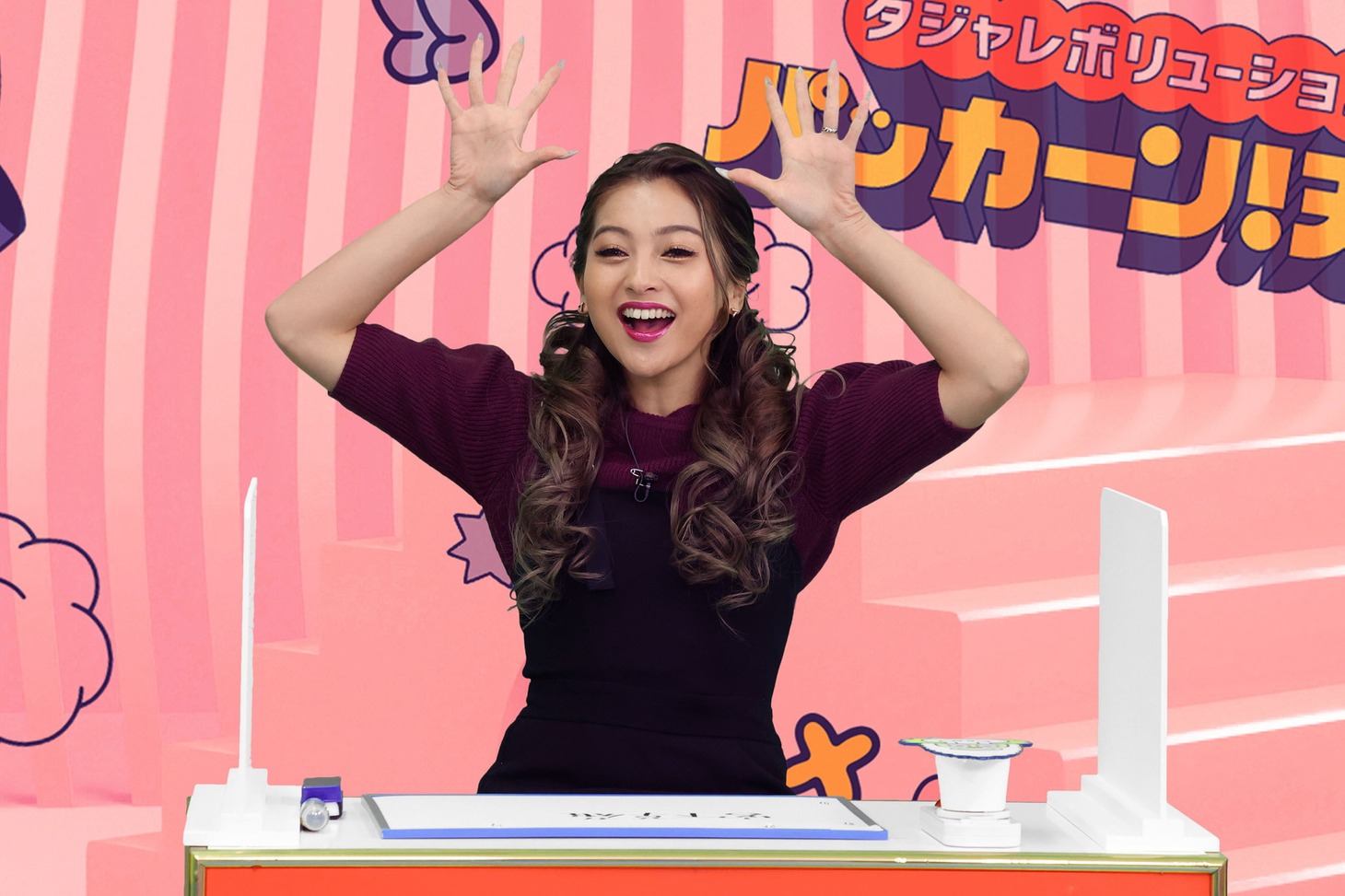 ゆきぽよ