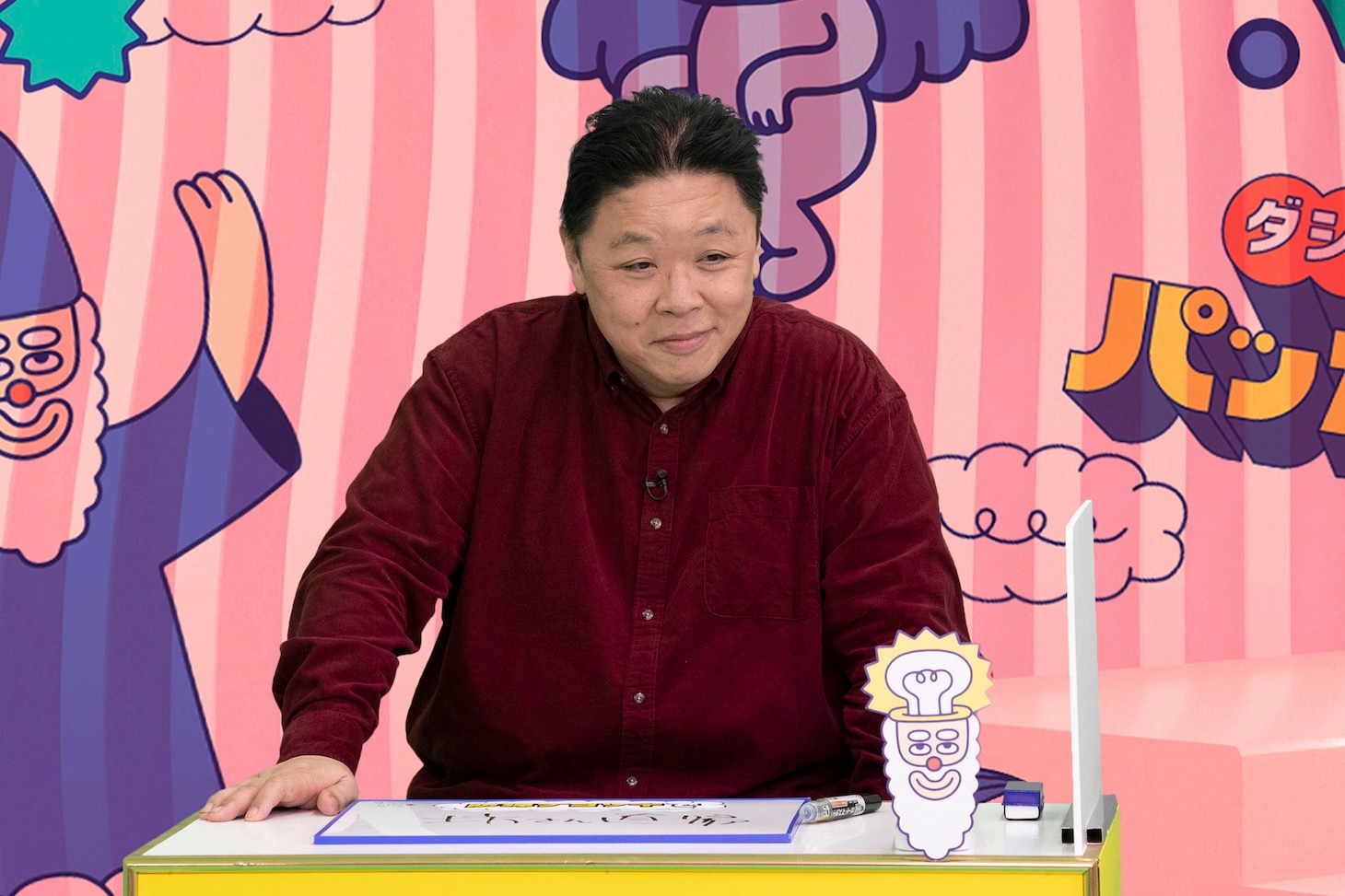 伊集院光