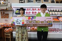 左から山之内すず、ずん飯尾。