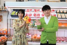 左から山之内すず、ずん飯尾。