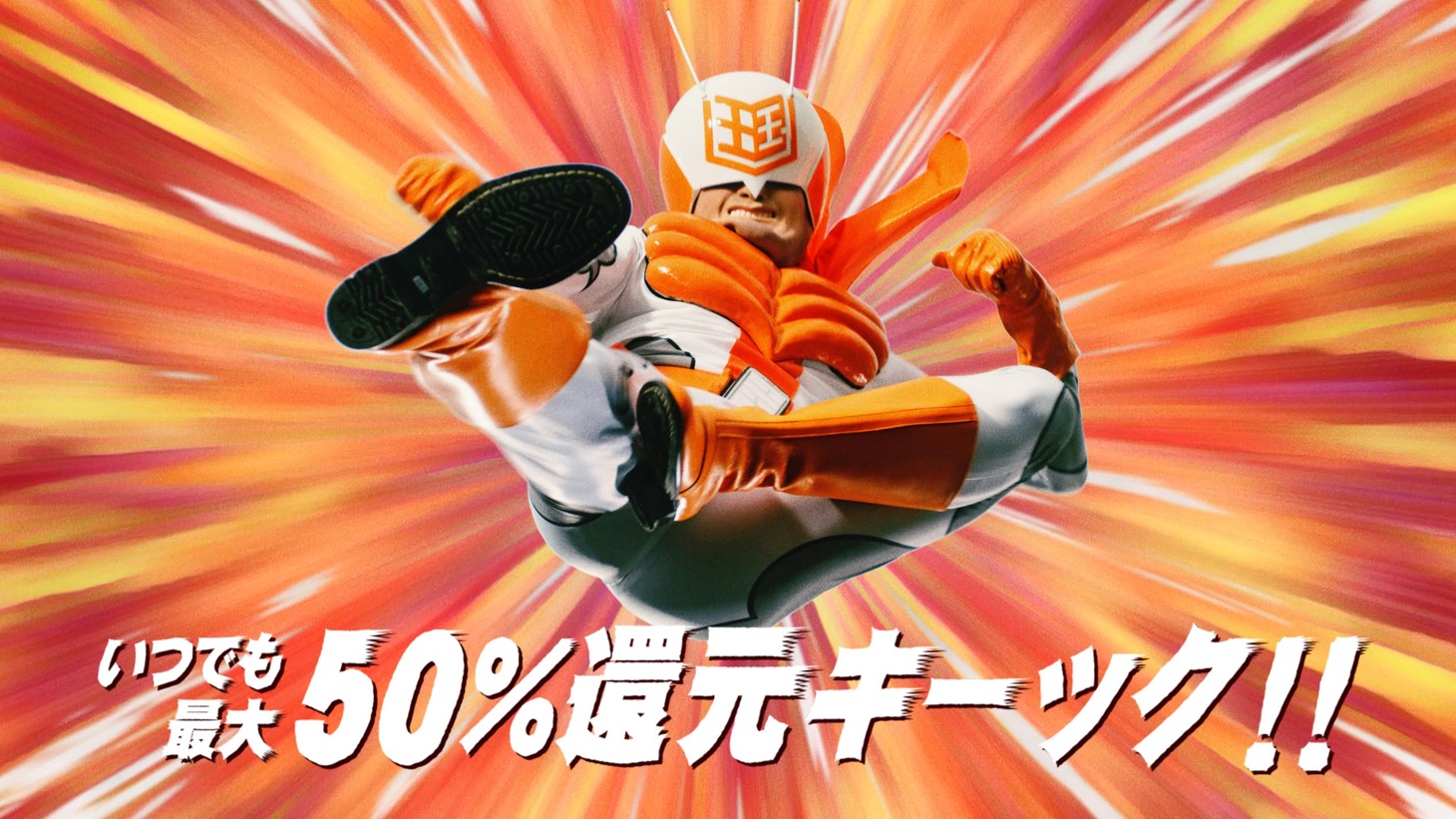 CM「マンガオウコクダー登場」編より。