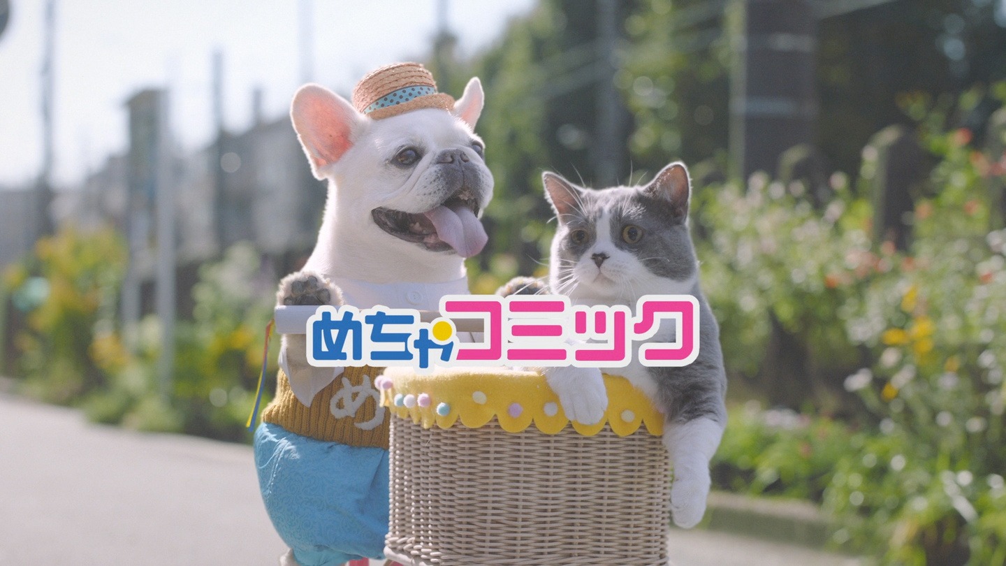 テレビCM「有吉さんと遭遇篇」のワンシーン。