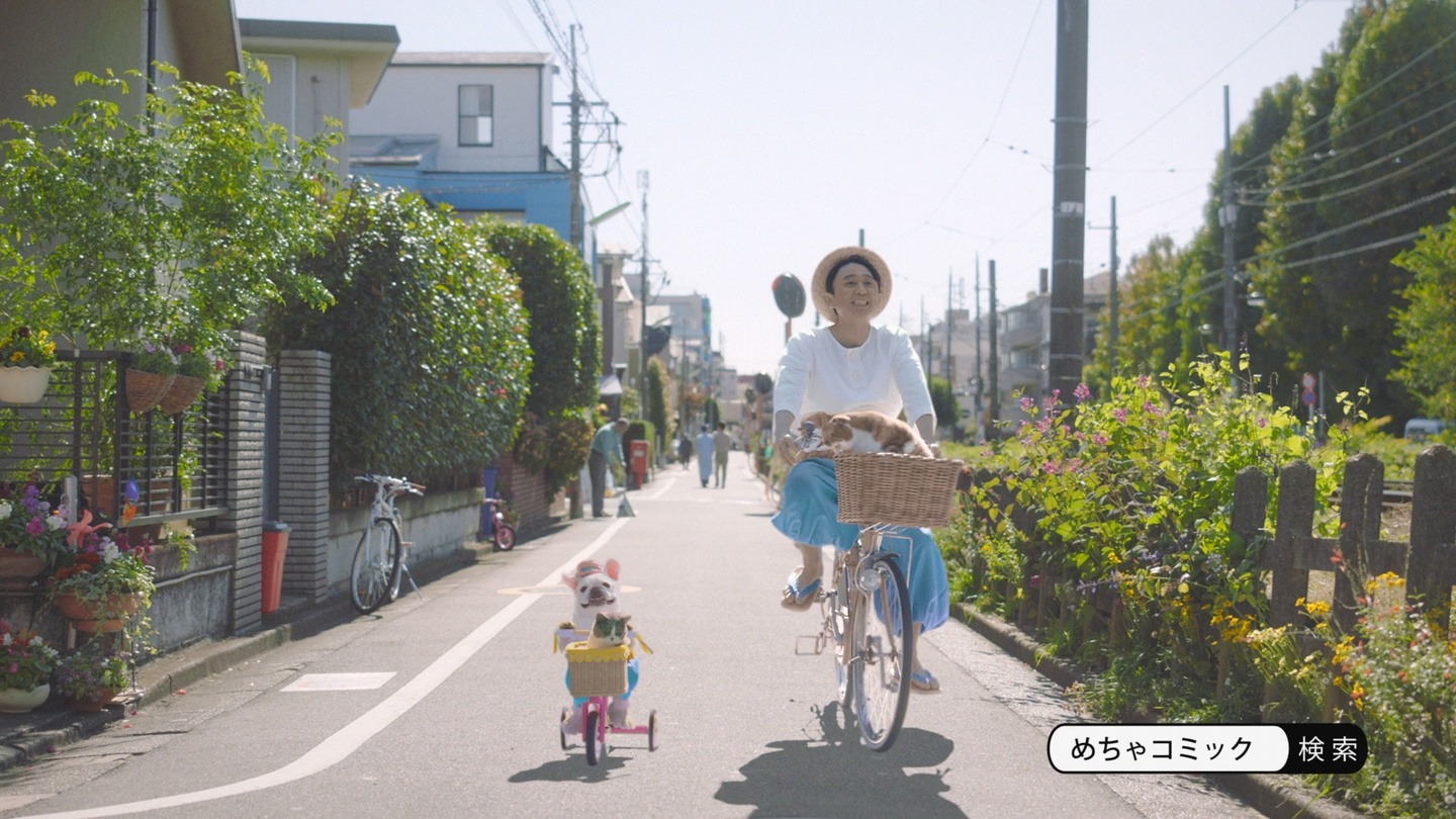 テレビCM「有吉さんと遭遇篇」のワンシーン。