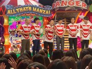 「オールザッツ漫才2019」の様子。(c)MBS