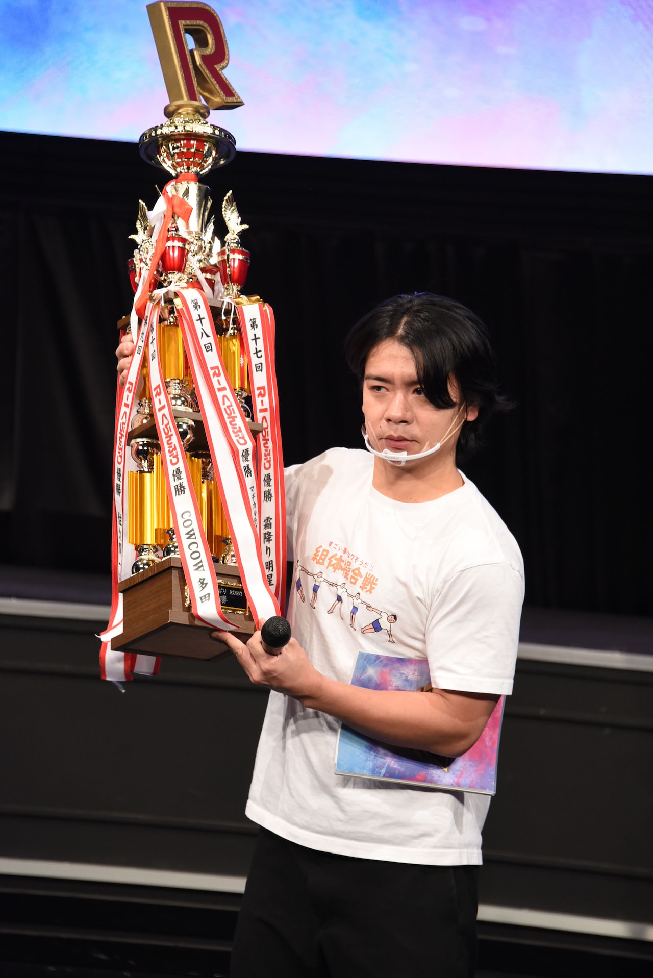 「R-1グランプリ2021」やります会見でトロフィーを返還する2020年大会王者の野田クリスタルさん。