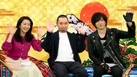 [ダイゴ味！TV 2020」より。(c)NHK