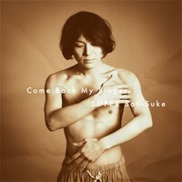 「スーパー3助のCome back my singer」