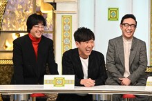東京03 (c)TBS