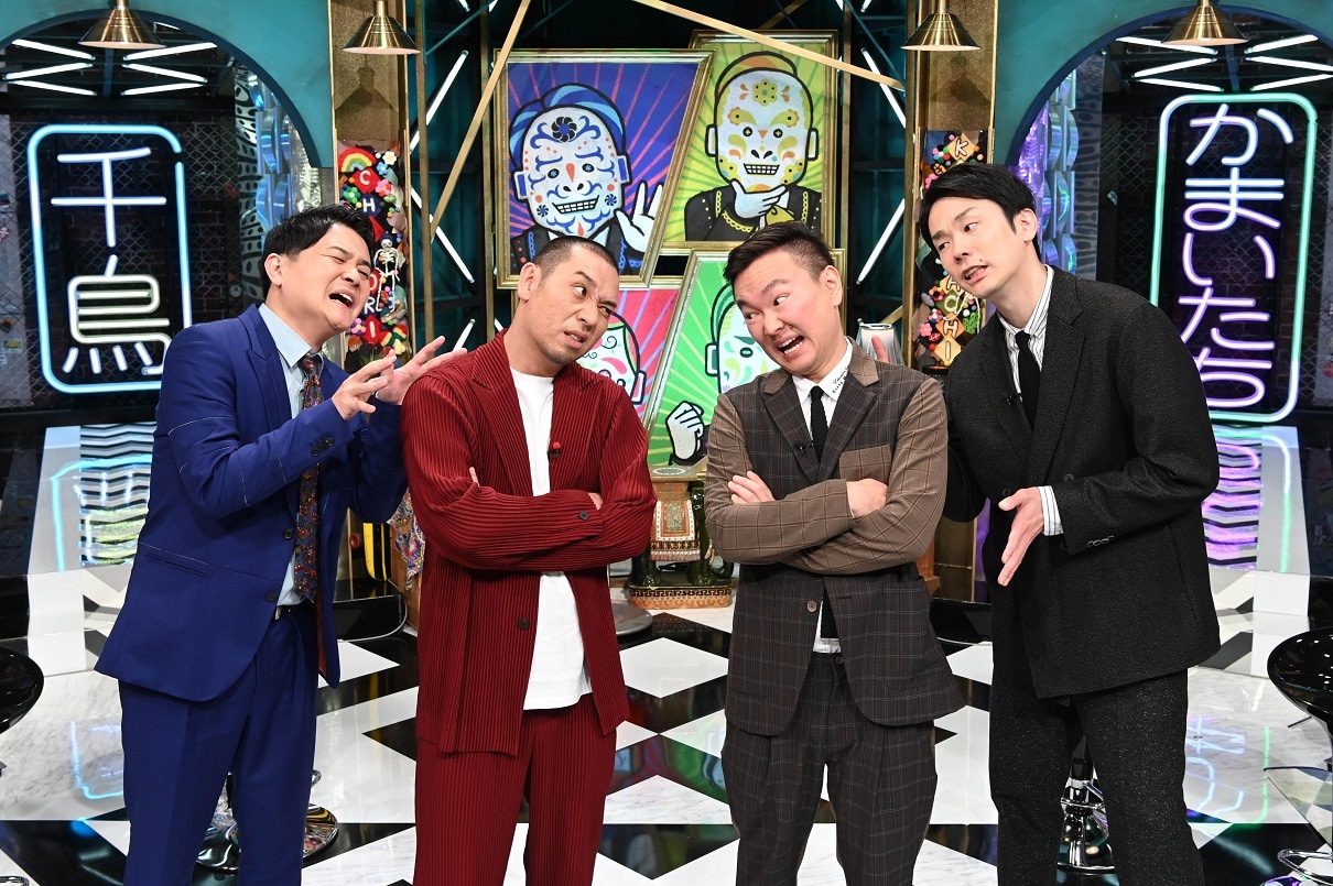 左から千鳥、かまいたち。(c)日本テレビ