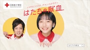 CM「今こそ必要」編より。