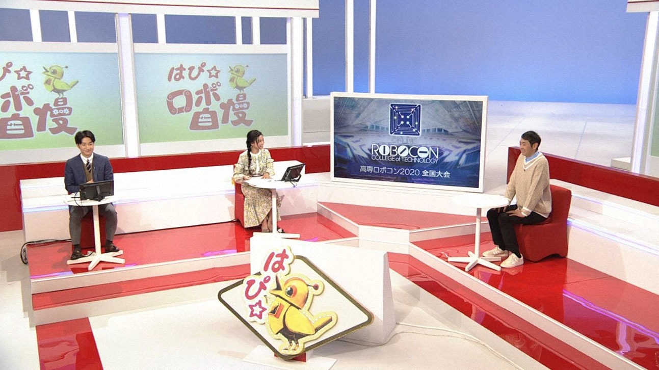 大会はNHKのスタジオと全国各地の高専をつないで進行された。(c)NHK