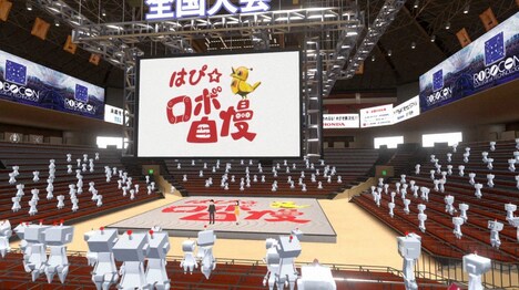バーチャル国技館にはアバターの観客が集まった。(c)NHK