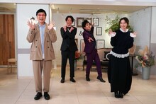 「この生き方、天才かも？」に出演する（左から）南海キャンディーズ山里、ぺこぱ、河北麻友子。