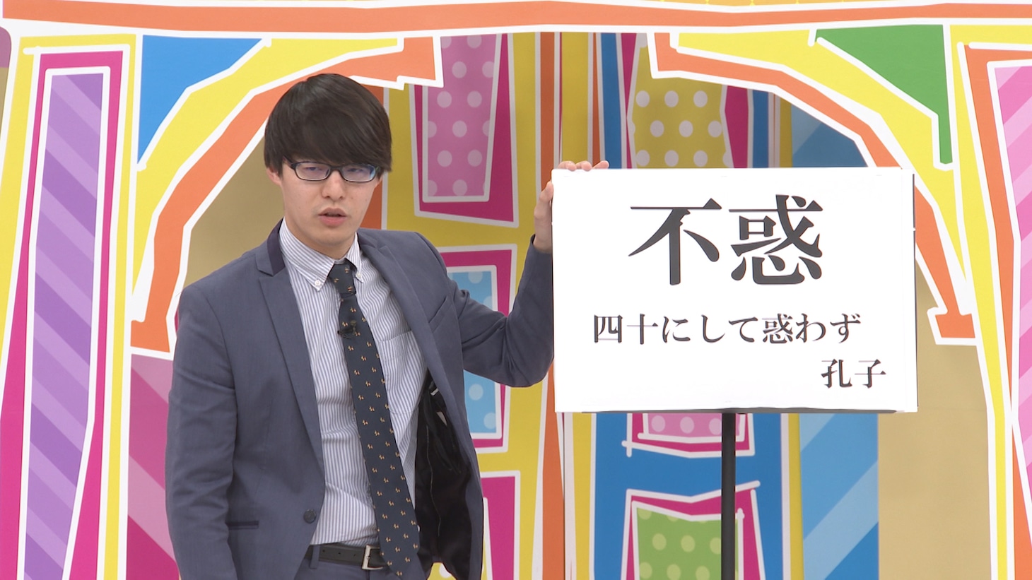 寺田寛明