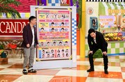 左から月亭八光、今田耕司。(c)読売テレビ
