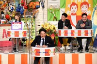 「特盛！よしもと 今田・八光のおしゃべりジャングル」のワンシーン。(c)読売テレビ
