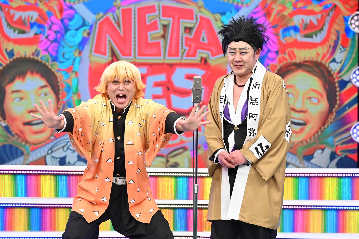 錦鯉 (c)日本テレビ