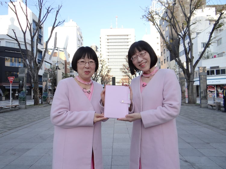 静岡 テレビ千鳥