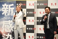 「元日から『新感染半島』を観ても全然OK！」と錦鯉・長谷川（左）。