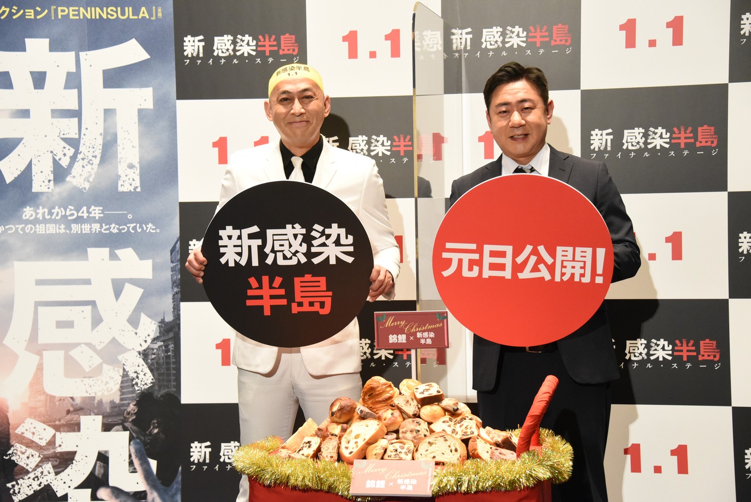 映画PRイベント初登壇の錦鯉。左から長谷川、渡辺。