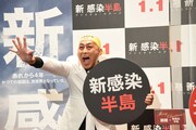 ムービーカメラにアピールする錦鯉・長谷川。